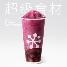 美团外卖 奈雪的茶【大杯】霸气不加糖黑葡萄兑换券·1张门市价24元现价仅需16.9元