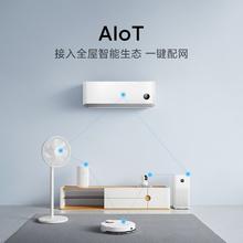 小米 Xiaomi 空调1.5匹新一级能效变频智能互联家用挂机1206.4元