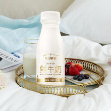 88VIP会员：每日鲜语 鲜牛奶250ml*8瓶+高钙有机鲜奶250ml*2瓶39.03元