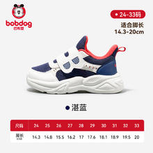 巴布豆 男童运动鞋券后69元