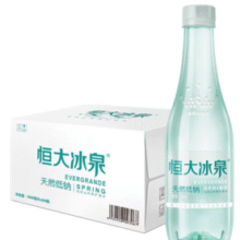 恒大冰泉 长白山饮用天然低钠弱碱性矿泉水 500ml*24瓶￥34.28 比上一次爆料降低 ￥1.67