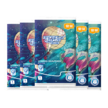 宜婴纸尿裤/拉拉裤6片 码数齐全1.7元