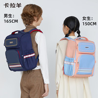 Carany 卡拉羊 小学生防下坠护脊大嘴书包 CX2587 藏青 22L￥186.23 5.7折