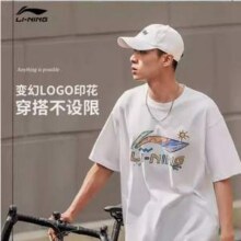 LINING 李宁 男女款240克重磅棉质印花T恤 多款新低49元包邮