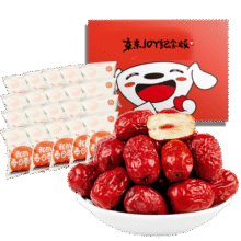 新边界 一级灰枣1000g/箱每日枣餐（20袋）礼盒装29.9元 (券后省20,月销9000+)