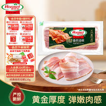 京东PLUS：荷美尔 经典香煎培根 120g7.7元（需买6件，需用券）
