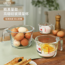 日本 Luntayo 带刻度耐高温玻璃食品级玻璃量杯 250ml~1000ml新低15.59元包邮