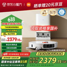 限地区：米家 MIJIA M40 水箱版 扫拖一体机1679.15元