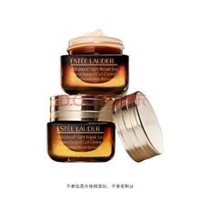 Estée Lauder 雅诗兰黛 特润修护精华眼霜 小棕瓶15ml*2瓶+5ml*9￥797
