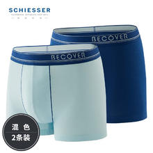 舒雅 男士内裤Becover系列透气中腰2件装E5/20084T E5/20084T纯蓝+深蓝7886 XL24元（需买4件，需用券）