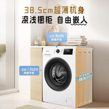 海信 Hisense HG7NE1 全自动超薄滚筒洗衣机 7kg 白色券后639.48元