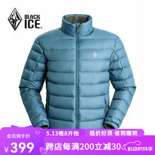 BLACKICE 登山徒步 600蓬鹅绒 FDE8101-洞庭蓝 M288.18元