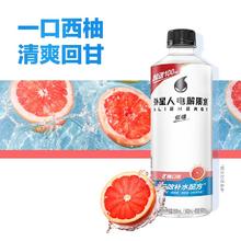 外星人饮料 外星人电解质水随机口味600ml*3瓶含维生素饮料快速补充水分8.62元