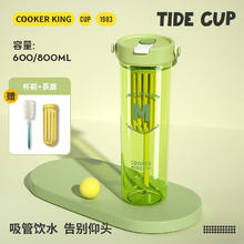 炊大皇 水杯吸管杯Tritan材质塑料杯大容量 清新绿 600ml8.79元