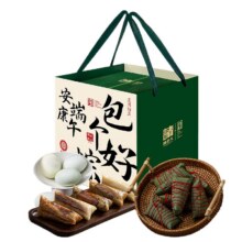 诸老大 非遗嘉兴粽子 礼盒装 1280g 8粽4蛋44.9元（需领券）