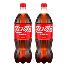 可口可乐汽水碳酸饮料 1L*2瓶6.9元