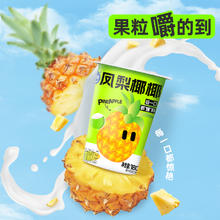 嚼绊 凤梨椰椰爆料酸奶180g*4券后5.9元包邮