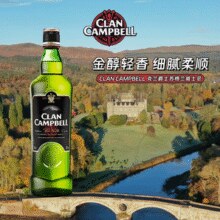 英国进口！Clan Campbell 克兰爵士 苏格兰调和威士忌700mL￥57.43 4.5折