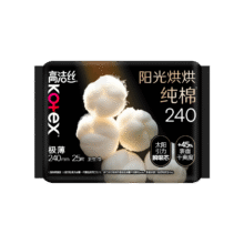高洁丝【品牌直供安心品质】阳光烘烘纯棉卫生巾240mm25片日用姨妈巾13.9元 换购