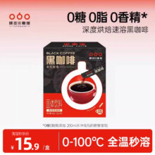 TASOGARE 隅田川 意式醇香即溶黑咖啡40g（2g*20条）新低11.71元包邮