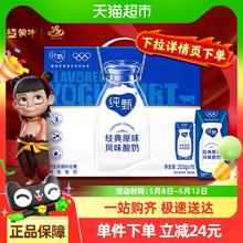 纯甄 原味酸奶200g*16盒34.7元