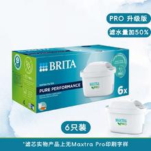 碧然德 Maxtra Pro升级版通用碧然德净水壶便携净水滤芯158元