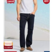 Levi's 李维斯 25春夏新款 505 男士标准直筒牛仔裤新低190.66元包邮