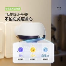 限移动端、京东百亿补贴：Premise 拜灭士 拜耳 （定时版） 3液1器电蚊香液券后18.06元