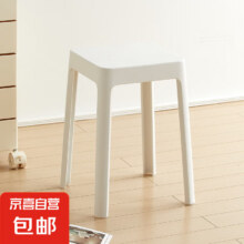 京喜 凳子家用塑料凳子熟胶凳方凳加厚凳子板凳可叠放餐凳高凳子 纯白24.9元包邮（买一送，折12.45元/件）