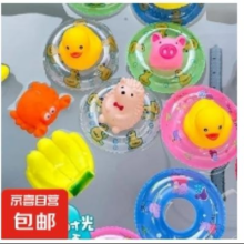 京喜 婴儿洗澡玩具（游泳圈3个+鸭子3只）*2件4.5元（买一送一，合2.25元/件）