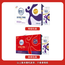 88VIP: 舒化高钙0乳糖牛奶220ml×12盒22.9元