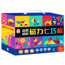 七巧板磁性几何教具场景阶梯拼图 4册礼盒装 早教启蒙益智拼图专注力训练书115.1元 (券后省100,月销2000+)