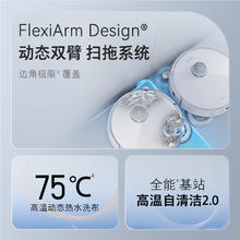 限地区：石头 Roborock P20 Pro 扫拖一体机2264.4元