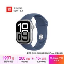 苹果 Apple Watch Series 10 智能手表 GPS款 42mm 银色 丹宁色橡胶表带 S/M1986.68元