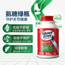 Move Free 益节 氨糖软骨素钙片 绿瓶 120粒*2 3粒/日448元