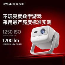 坚果 JMGO N1S 4K三色激光投影仪2479元