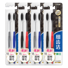 狮王（Lion）细齿洁炭能量软毛牙刷国产牙刷超细含炭刷毛8支装55.8元 (券后省0.85,月销1w+)