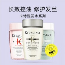 Kérastase 卡诗 元气姜+双重+白金组合洗发水 80mL*3瓶￥62.73 2.0折