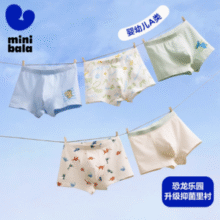 7.82元/条！Mini Bala 迷你巴拉巴拉 25春新款男女童A类卡通纯棉内裤5条装（90-160cm）￥39.12 4.0折