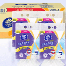 百亿补贴！Vinda 维达 悬挂式可水洗厨房纸/纸抹布 L码 2层*168抽/提 *4提￥27.51 2.8折