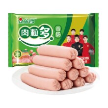 88vip：金锣 火腿肠 猪肉味 240g 30g*8支4.25元(返1元卡后)