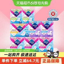 Libresse 日夜用组合 卫生巾 102片48.45元