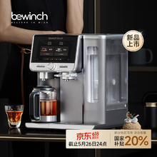 碧云泉 N7全矿弱碱即热净水器台式直饮滤水泡茶吧机100%真沸腾RO反渗透过滤净饮机矿泉家电券后10499元