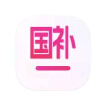 促销活动：唯品会 全国通用国补 即领即用即领即用