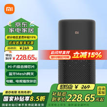 小米 Xiaomi 小爱音箱 Pro 智能音箱 黑色216.75元