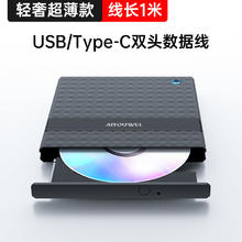 USB3.0外置蓝光外接移动DVD刻录机4k蓝光外置3D高清蓝光bd全区券后209.9元