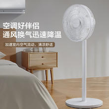 长虹 7叶平面扇机械款69.6元