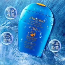 SHISEIDO 资生堂 蓝胖子新艳阳夏臻效水动力防晒乳液150ml  SPF50+新低92元包税包邮