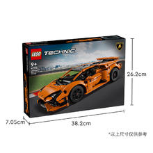 限地区：乐高 LEGO 机械组系列 42196 兰博基尼 Huracán Tecnica券后251.18元