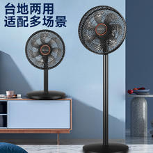 荣事达 FD-30L501 7叶柔风落地扇64.9元